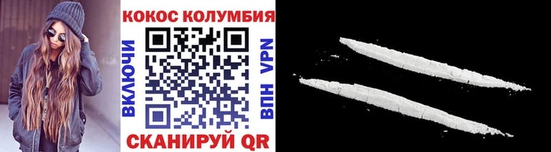 площадка клад купить закладку Спасск-Рязанский КОКАИН Эквадор