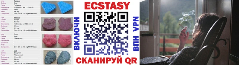 Экстази TESLA  Спасск-Рязанский 