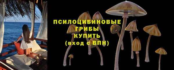 марихуана Алексин