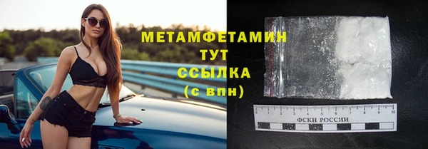 марихуана Алексин