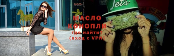 марихуана Алексин