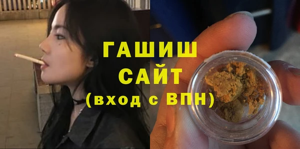 сатива Алексеевка