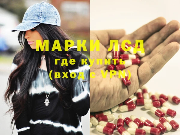 марихуана Алексин