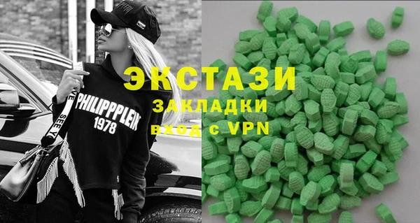 сатива Алексеевка