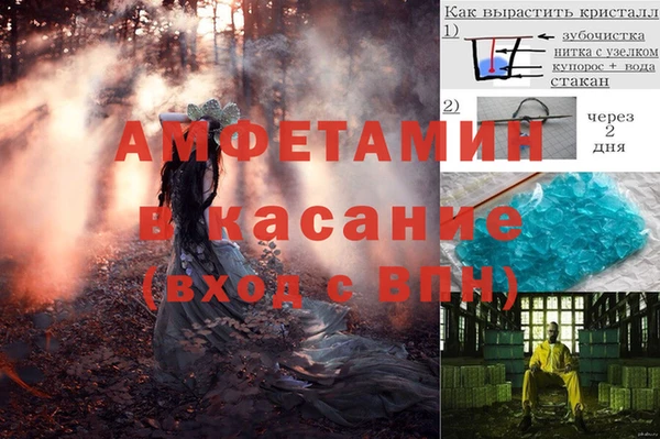 марихуана Алексин
