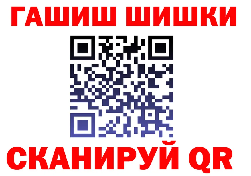 МАРИХУАНА план зеркало это блэк спрут Спасск-Рязанский