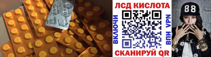 сколько стоит  Спасск-Рязанский  нарко площадка какой сайт  LSD-25 экстази ecstasy 
