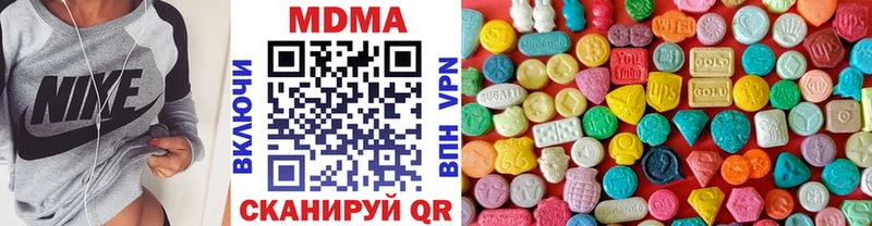 KRAKEN как зайти  Спасск-Рязанский  MDMA кристаллы 