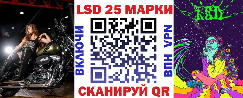 Наркотические марки 1,8мг  Спасск-Рязанский 