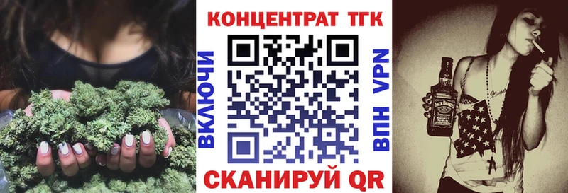 Дистиллят ТГК жижа Спасск-Рязанский