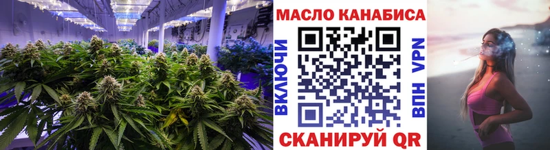 ТГК вейп с тгк Спасск-Рязанский